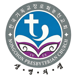 농천교회 로고